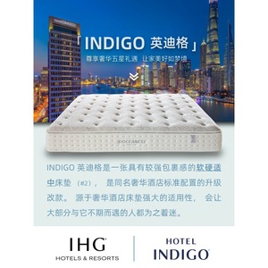 ที่นอนโรงแรมโดเซานีส อินดิโก แบบสปริงพ็อกเก็ต สำหรับใช้ในที่อยู่อาศัย - Product Image 4