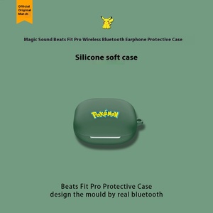 เหมาะสำหรับหูฟัง Beats Fit Pro ฝาครอบป้องกันขั้นสูงซิลิโคนลาย<span class=keywords><strong>การ์ตูน</strong></span> - Product Image 2