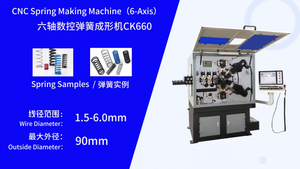 Hersteller CK660 CNC Feder herstellungs maschine Draht durchmesser 1, 5-6, 0 Feder wickel maschine - Product Image 2