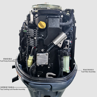 Nouveau modèle Moteur hors-bord à essence 4 temps 60 CV 996 cm³ pour yachts