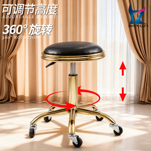 Chaise de coiffure Hongzi, hauteur réglable, rotation à 360 degrés, chaise de barbier, usage commercial - Product Image 1
