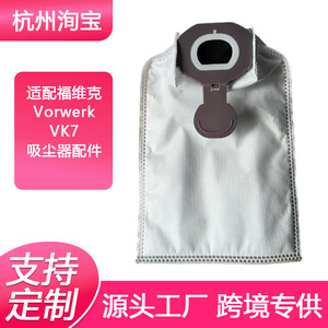 Bolsa de Papel para Aspiradora, Filtro de Polvo para Vorwerk VK7, Uso Doméstico, 51-100 m² - Product Image 5