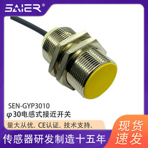 Interruptor de Proximidad Inductivo con Sensor Magnético M30 de Tres Cables y 24V NPN - Product Image 4