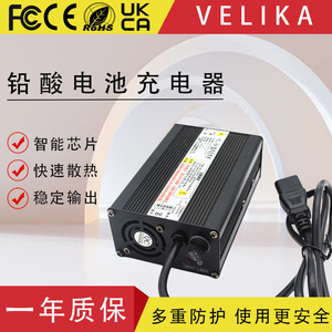 เครื่องชาร์จแบตเตอรี่ตะกั่วกรด 24V 10A DC Output 240W สำหรับจักรยานไฟฟ้าพร้อมระบบป้องกันการชาร์จเกิน ตัวเครื่องอะลูมิเนียม - Product Image 4