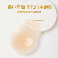 Autocollants de poitrine en silicone solide en forme de goutte, lingerie invisible sexy, anti-affaissement, anti-boutons, cache-tétons