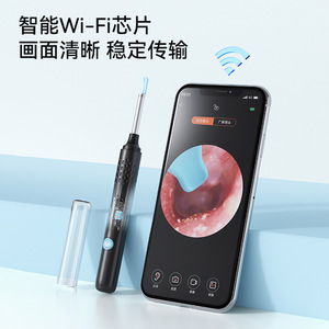 Smart Visual Ear Pick 800W Pixel Rechargeable For Apple Android Baby Safe Cleaning <b>Tool</b> With <b>Silicone</b> Tips - Product Image 3