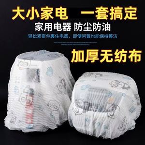 ผ้าคลุมกันฝุ่นในครัวเรือนสำหรับโต๊ะและพัดลมตั้งพื้น, หม้อหุงข้าว - ปลอกป้องกันแบบครอบคลุมเต็มรูปแบบ - Product Image 5