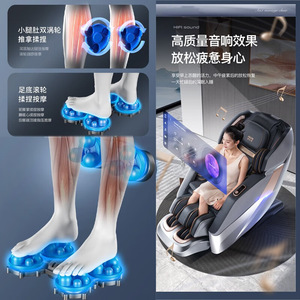 Electric Massage Chair Dual <b>Track</b> SL Guide Rail 4D Robotic Hand Home Use Fully Automatic Intelligent Sofa - Product Image 2