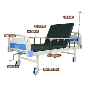 Lit médical manuel Lan Yue avec cadre en fer, lit de réadaptation pour personnes âgées, simple ou double, à bascule, pour chambre à coucher - Product Image 3