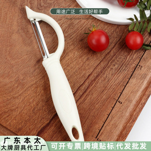 Stainless Steel Peeler For <b>Vegetables</b> And <b>Fruits</b> Easy To Clean Kitchen <b>Tool</b> With Ergonomic Handle - Product Image 5