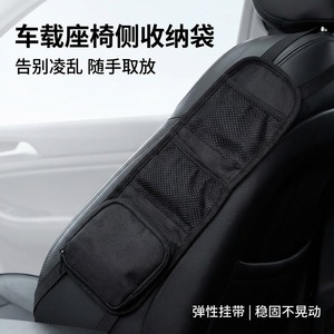 Car <b>Seat</b> Side Organizer 3 Pockets Waterproof Polyester <b>Storage</b> Bag For Car Interior Black - Product Image 2