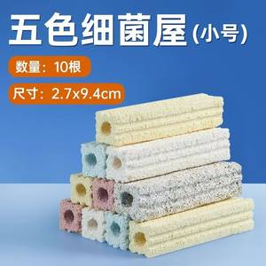 <span class=keywords><strong>Chambre</strong></span> <span class=keywords><strong>de</strong></span> <span class=keywords><strong>culture</strong></span> probiotique Nano Quartz rectangulaire en plastique pour filtre d'aquarium et <span class=keywords><strong>de</strong></span> salon - Product Image 2