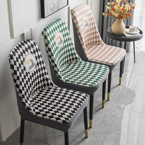 <b>Stretch</b> Chair <b>Covers</b> Geometric Pattern Polyester Home Textile <b>Seat</b> <b>Covers</b> For Dining Room And Living Room Use - Product Image 1