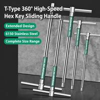 Clé à glissière rotative haute vitesse en forme de T T10/T15, tête étoile, outil à tête Phillips allongée, clé hexagonale en chrome-vanadium