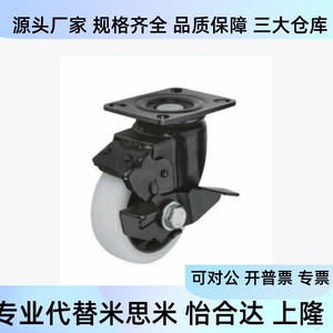 Roulettes Yiheda CDK01/CDL01/CDL11/CDL21-D75/D100/D125/D150-N/P/U – Catégorie de produits : Roulettes - Product Image 2