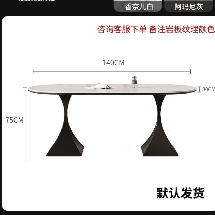 Mesa de comedor individual de 1,4 metros