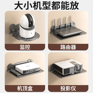 ขาตั้งกล้องติดผนังแบบกลม ไม่ต้องเจาะ สำหรับจัดเก็บในบ้าน ห้องนั่งเล่น ห้องนอน ที่ยึดกล้องวงจรปิด - Product Image 3