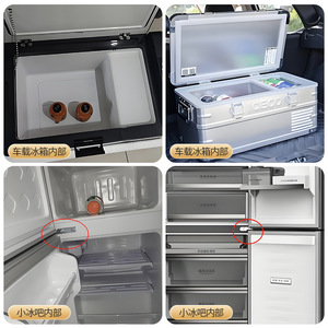 Shabak Mold Refrigerator Stamped Parts Alloy Steel Hardware For Car Cooler <b>And</b> Wine Cabinet 1mm Tolerance - Product Image 1
