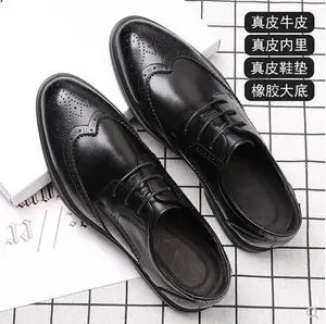 Men's Brnock pointy lace business formal leather shoes men's British Korean hair stylist shoes wedding shoes