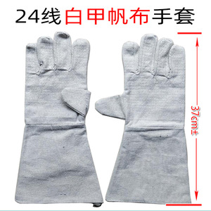 Gants de soudage en toile, 37 cm, 24 fils, épaissis, double couche, pour travaux de construction et de machinerie - Product Image 3