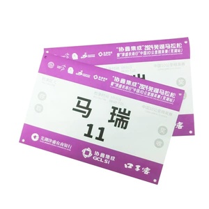 Mới nhất Tyvek giấy bóng đá đua số racebibs số biểu tượng tùy chỉnh đầy đủ màu sắc in ấn Marathon không thấm nước - Product Image 5