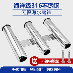 Stainless Steel Fishing <b>Rod</b> <b>Holder</b> Triple Socket Marine Boat Use Mirror Finish Durable Anti Rust - Product Image 4