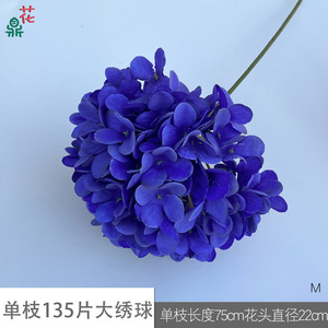 Anna <b>Hydrangea</b> Single Stem Silk Flower 135 Petals Large Wedding Decor <b>Artificial</b> Flowers Handmade Embossing Bone Shaping - Product Image 5