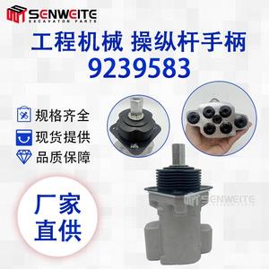 Ensemble de levier de commande d'excavatrice Senwitt 9239583 pour pièces Komatsu ZAX200-6 - Product Image 5