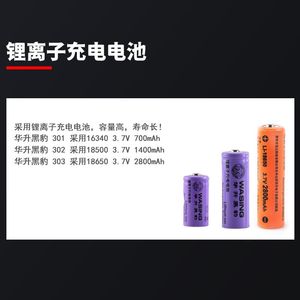 Wfl 303 Explosion Proof <b>Flashlight</b> 130mm <b>Led</b> 400lm Rechargeable Outdoor Use - Product Image 4