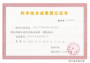 Giá xuất xưởng Lilin LMD-400 + LST-4700R tự động in <span class=keywords><strong>flexo</strong></span> tốc độ cao V Máy làm Túi giấy đáy - Product Image 5