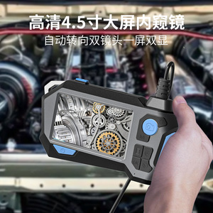 Endoscope 9mm 720p Rotating Lens Automotive Inspection Pipe Camera With LCD Display For Car Repair - Product Image 2