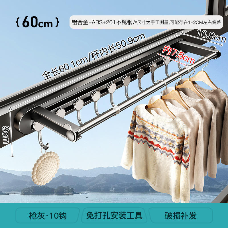 Porte-vêtements dissimulé gris bronze [60 cm] - 10 crochets