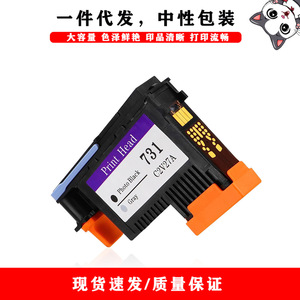 Tête d'impression Cloaked Cat Print Head 731 C2V27A Photo Black pour imprimante traceur HP T1700 - Product Image 1