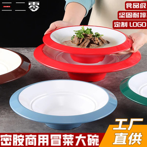 ชามขนาดใหญ่สำหรับหม้อไฟเสฉวน (ประเภทหนึ่งของหม้อไฟเสฉวน), ชามเมลามีนสำหรับปลาดอง, ชามขนาดใหญ่สำหรับปลาต้ม, หม่าล่า - Product Image 4