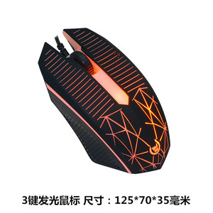 EWEADN Gaming <b>Mouse</b> Wired 7 Buttons RGB Backlit Optical Right Hand Ergonomic Programmable - Product Image 5