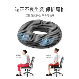 Memory Foam Seat Cushion U Shape Hollow Breathable For Office Chair Hemorrhoid Relief Buttock Support - Product Image 1