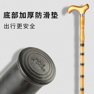 Bâton de marche charmant en bambou et bois massif, antidérapant, pour personnes âgées, modèle moyen - Product Image 3