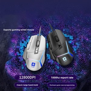 Souris mécanique pour e-sport, accessoire informatique, macro programmable, RGB, souris de jeu <span class=keywords><strong>filaire</strong></span> - Product Image 6