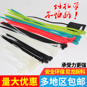 Bk Beikun Bridas de nailon autoblocantes de 8x300mm para agrupación de cables eléctricos - Product Image 2