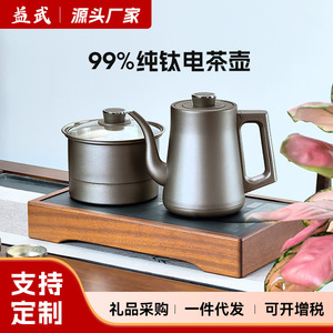 Set bollitore elettrico Masutake <span class=keywords><strong>con</strong></span> <span class=keywords><strong>infusore</strong></span> 370x200mm per uso domestico - Product Image 5