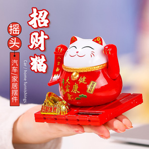 Lucky Cat Ornament Red Solar Powered Waving Decor For Home Car <b>Desk</b> Chinese New Year Gift Compact Size 9x9x12cm - Product Image 1