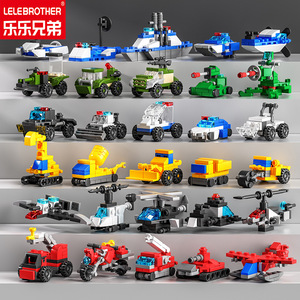 Lele Brother Creative 30 modèles de voiture City Guard Alliance blocs de construction à petites particules modèle jouet couleur sac emballage 6 ans et plus - Product Image 1