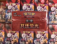 CSV10 SLIM 18.0 Boîte de Boosters de Combat Compétitif Pokémon TCG en Chinois Simplifié – Paquets d'Extension pour Jeu de Cartes à Collectionner et Construction de Deck