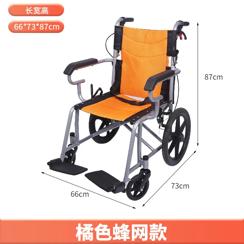 Modelo ligero naranja de 16 pulgadas - Ruedas integradas