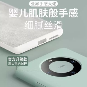 Nouveau étui de téléphone portable sensation de peau liquide adapté pour <span class=keywords><strong>Huawei</strong></span> Mate 60 <span class=keywords><strong>Pro</strong></span> Sports antichoc <span class=keywords><strong>prix</strong></span> usine pas d'artisanat spécial - Product Image 3