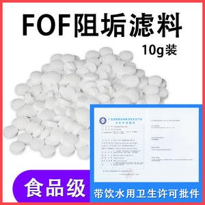 10g <b>Scale</b>-Inhibiting Granules for Direct Drinking Water Systems FOF Filter Media Water Softening and Limescale <b>Removal</b> - Product Image 5