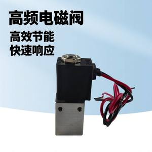 โซลินอยด์วาล์วสองทางความถี่สูง 3011-A10 พร้อมอินเทอร์เฟซ M5 สำหรับโซลินอยด์ - Product Image 6