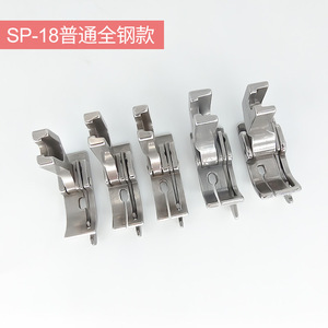 ตัวกดผ้า Sp-18 ขนาด 3/16 นิ้ว ด้านขวา แบบโลหะ สำหรับจักรเย็บผ้าแบบเตียงราบ - Product Image 2