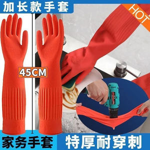 Gants en caoutchouc latex Yue Long, taille A3, épaissis, imperméables, pour la cuisine et les travaux ménagers - Product Image 5