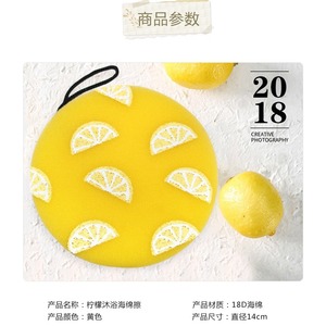 Lemon Print Baby Bath Sponge 14x14x3cm Polyester Cotton Blend For General Use - Product Image 3